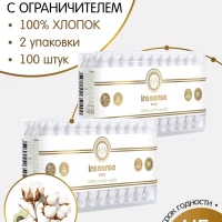 Детские ватные палочки с ограничителем,  100 шт