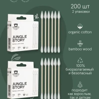 Ватные палочки для детей и взрослых экологичные из бамбука
