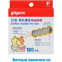 Ватные палочки спиральные