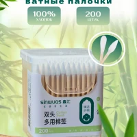 Бамбуковые ватные палочки, 200 штук