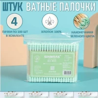 Бамбуковые ватные палочки