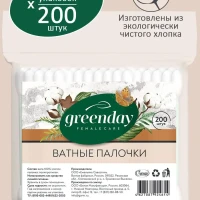 Ватные палочки косметические для ушей набор 5 уп