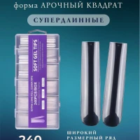Гелевые типсы квадрат extra long  глянцевые