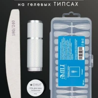 Гелевые типсы для наращивания ногтей Стилет