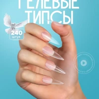 Гелевые типсы для наращивания