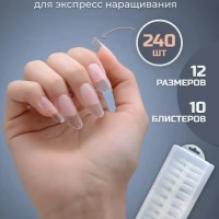 Гелевые типсы для наращивания ногтей