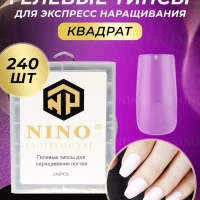 Гелевые типсы для наращивания