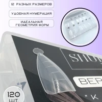 Верхние формы для наращивания ногтей