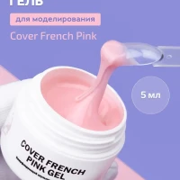 Гель для наращивания ногтей полигель