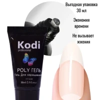 Полигель Kodi для наращивания ногтей 30 мл.