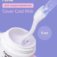 Гель для наращивания ногтей полигель