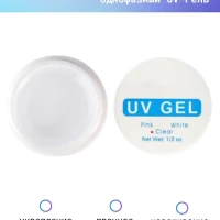 Однофазный УФ гель для наращивания ногтей 15 мл