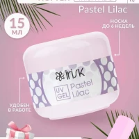 Гель для наращивания моделирования ногтей база укрепление