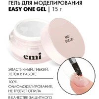 Однофазный гель для моделирования ногтей, 15 г