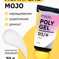 Полигель акригель для наращивания ногтей