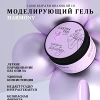 гель для наращивания ногтей