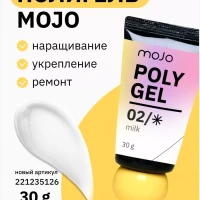 Полигель акригель для наращивания ногтей