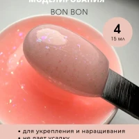 Гель камуфлирующий для наращивания ногтей