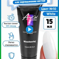 Полигель-акригель-акриловый-гель для наращивания ногтей