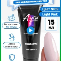 Полигель-акригель-акриловый-гель для наращивания ногтей