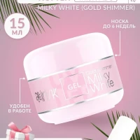 Гель для наращивания моделирования ногтей база укрепление