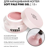 Камуфлирующий гель для моделирования ногтей, 15 г