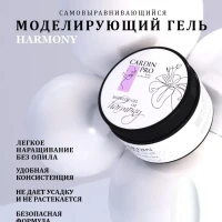 гель для наращивания ногтей