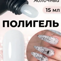 Полигель для наращивания ногтей 