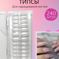 Гелевые типсы для наращивания ногтей, набор в контейнере 