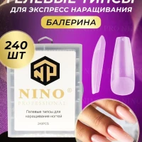 Гелевые типсы для наращивания