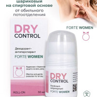 DRY CONTROL роликовый дезодорант от запаха и пота, женский, 50 мл.