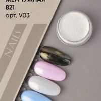 Втирка для ногтей "жемчужная" Vogue Nails