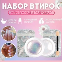 Радужная и жемчужная втирка дизайн ногтей 