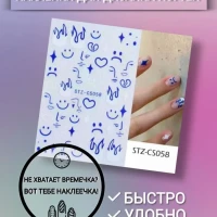 Декор маникюр слайдеры смайлики узоры синий