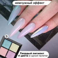 Втирка для ногтей жемчужная набор для маникюра