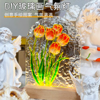 妇女节手绘水波纹玻璃画板diy涂鸦彩绘发光小夜灯材料包创意郁金