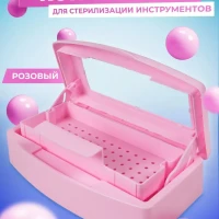 Контейнер для стерилизации инструментов бокс 1 л.