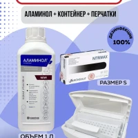 НАБОР для стерилизатция 3/1