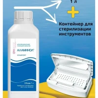Набор контейнер для стерилизации маникюрных инструментов (бокс стерилизатор) и АЛАМИНОЛ концетрат 1л