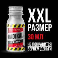 Попперс (Poppers) ароматизатор Radikal red 30 мл