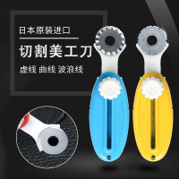 日本NT CUTTER虚线旋转式切割美工刀裁纸皮革刀手工波浪手账滚刀