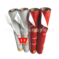 透明底反光膜 汽车贴反光膜 斗音反光膜 汽车贴纸 无底纸转移膜