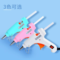 手工制作幼儿园儿童专用家用热融胶棒高粘胶水条20W带开关热熔枪