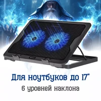 Охлаждающая подставка для ноутбука 17", 2 USB NS-503