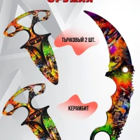 Набор  деревянных ножей тренировочный