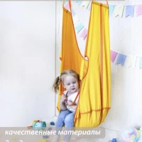 Подвесные качели "Комфорт",Belon familia