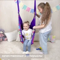 Подвесные качели-кресло, Belon familia