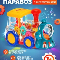  Паровозик томас,машина машинки,детские развивающие игрушки