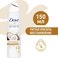 DOVE антиперспирант-дезодорант аэрозоль Ритуал красоты Восстановление с кокосом и цветком жасмина 150 мл