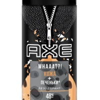 Axe Део-спрей Кожа и Печеньки, 150 мл